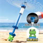 青蛙款旋轉煙花噴頭水炮槍 × 1個