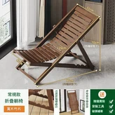躺椅 寬片 純竹特厚 整裝發貨 免安裝 × 1個