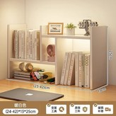 【可伸縮簡易款】暖白色42cm × 1個