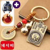 9. 돼지띠 × 1개