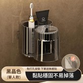 透明黑 × 1個