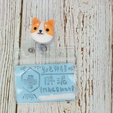 柯基頭~現貨 × 1個