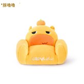 嚕嚕擺件 - 沙發15CM × 1個