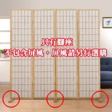 原木色 × 1個