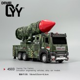 塑料單導彈車 帶燈光音效 可發射:如圖 × 1個