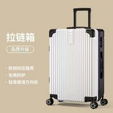 001白加黑30寸 × 1個