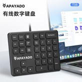 薄膜經典黑 × 1個