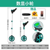 數顯小輪(送原裝電池+收納包+5m卷 × 1個