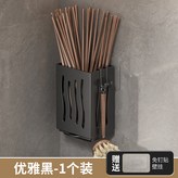 黑色-1個筷子筒-塑料製品 × 1個