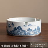 青花菸灰缸-千裏江山（無蓋）:如圖所示（4619） × 1個