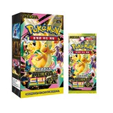 옐로우 × 1박스