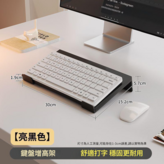 鍵盤增高架 - 1 - 黑色 短款 × 1件