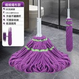 90克線一套擰水拖把22mm杆:如圖所示 × 1個
