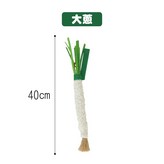 木天蓼, 大蔥 × 1個