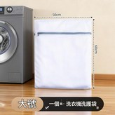 大號50*60 - 白色 × 1套