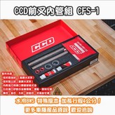 玫瑰金,4mica × 1個