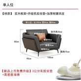 單人位【加厚耐磨西皮】升級乳膠坐墊 × 1個