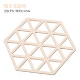 格子款-米色 × 1個
