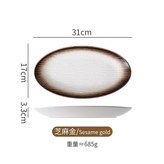 芝麻金 × 1個