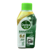 精裝松木 × 1個