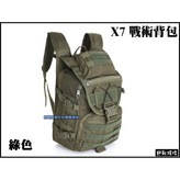 軍綠色 × 1個