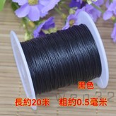 黑色0.5 毫米/20米 × 1個