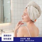 駝色,30x75±3cm × 1個