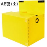 AB자동(소)_노랑