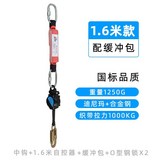 1.6米自控器+緩衝包 × 1個