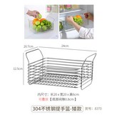 雙提手收納籃-矮款1個304不銹鋼 × 1個