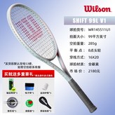 珍珠白SHIFT99 285克 1# × 1個