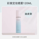 03適合油皮 × 1個