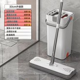 33cm時尚奶咖:1桶1拖2布 × 1個