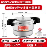 內直徑18cm小鍋,高壓防爆-安心使用 × 1個