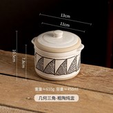 幾何三角-粗陶燉盅 × 1個