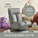 淺灰色+科技佈防污 × 1個
