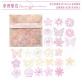 夢裡繁花 × 1個