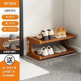 U型置物架兩層50 × 1個