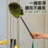 胡桃木色孔雀撣/大號:如圖 × 1個
