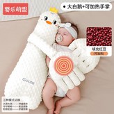 【7A抗菌-不可拍打款】大鹅-雙手可摟睡熱敷 × 1個