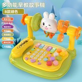 轉轉樂電話機綠色 × 1個