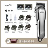 2 가성비+예비칼날2개 × 1개