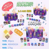 （100pcs）-獵魔禮盒裝-不含燈光 × 1個