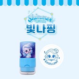 빛나핑 (EXCELLENT) × 1개
