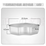 扇形蒸盤【無蓋】 × 1個