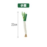 木天蓼, 小蔥 × 1個