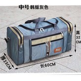 韓版灰色中號 × 1個