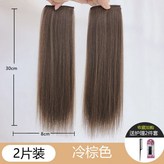 混絲-兩片裝兩卡/30釐米 冷棕色 × 1個