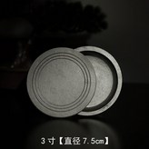 三寸平底硯 直徑7.5cm ,光面無雕刻 × 1個