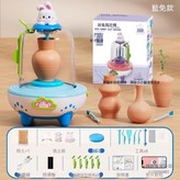 藍兔【1陶泥+5模具+8工具】-禮盒裝 × 1套